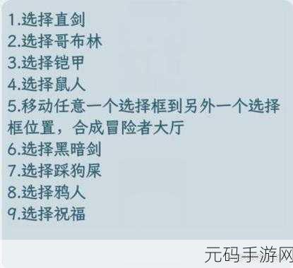 文字找茬大师热门电影关卡全攻略指南