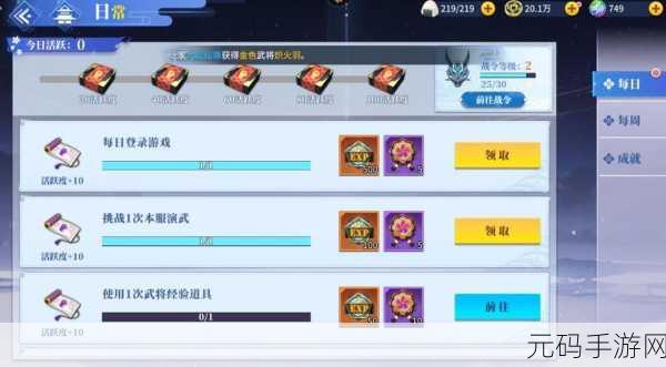 椿之歌手游火系阵容获取秘籍大公开