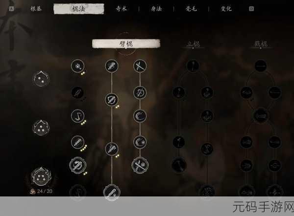 深度解析黑神话悟空安神法蓄力流玩法秘籍