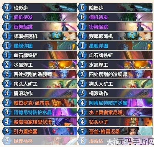深暗领域版本猎人卡组构筑秘籍