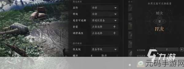 燕云十六声,深度解析独特的交易系统