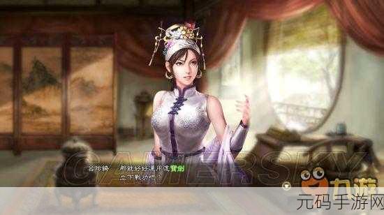 三国志 8 重制版反董剧本，探寻赵云的踪迹