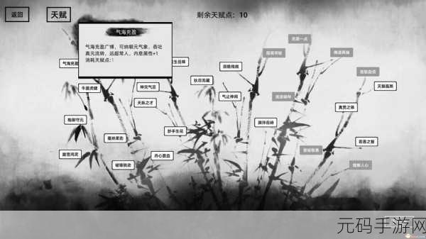 刀剑江湖路，崧生岳降效果全解析