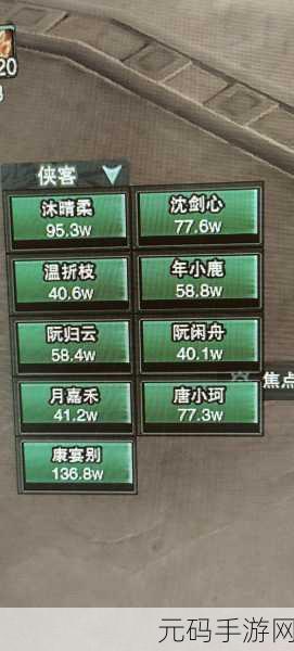 热血江湖 9 转单刷秘籍，谁是最佳之选