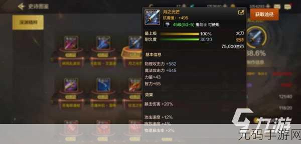 DNF 手游传说武器价格大揭秘，谁是最贵王者