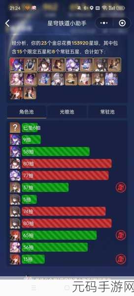 崩坏星穹铁道,角色定位全解析,畅玩不再迷茫