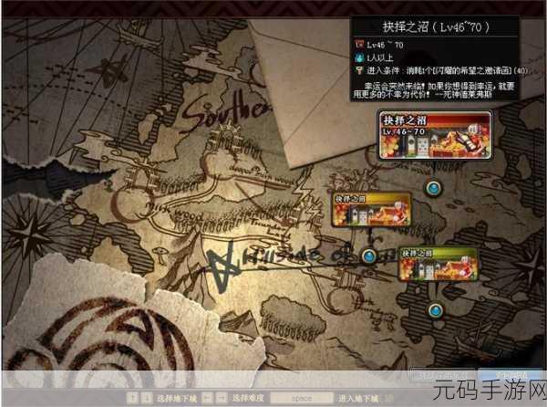 DNF2018 出货地图大揭秘,你不可错过的宝藏之地