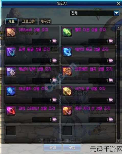DNF2018 出货地图大揭秘,你不可错过的宝藏之地