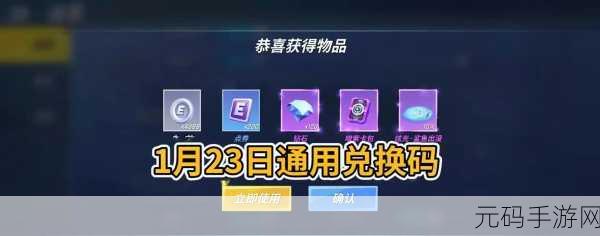 2024 逃跑吧少年兑换码全集 畅玩游戏秘籍大公开