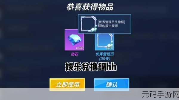 2024 逃跑吧少年兑换码全集 畅玩游戏秘籍大公开