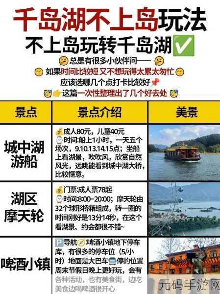 岛不能倒游戏下载全攻略 带你畅玩神秘岛屿