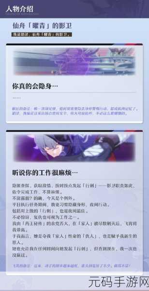 崩坏星穹铁道貊泽全方位技能解析与实战运用