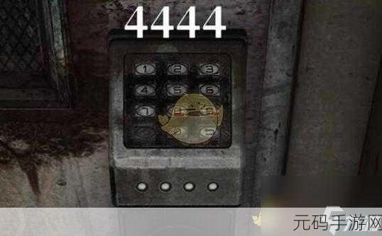 寂静岭 2 重制版手游，206 涂鸦房间保险柜密码大揭秘