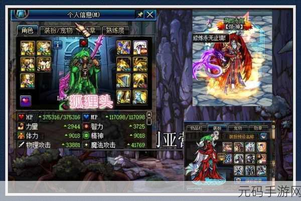 DNFNPC 染色美学大揭秘，谁是颜值巅峰？