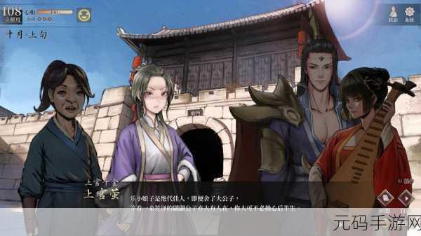 活侠传，云裳剑法获取秘籍大揭秘
