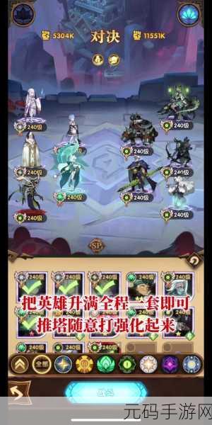 剑与远征迷城遗踪 BOSS 挑战奖励大揭秘
