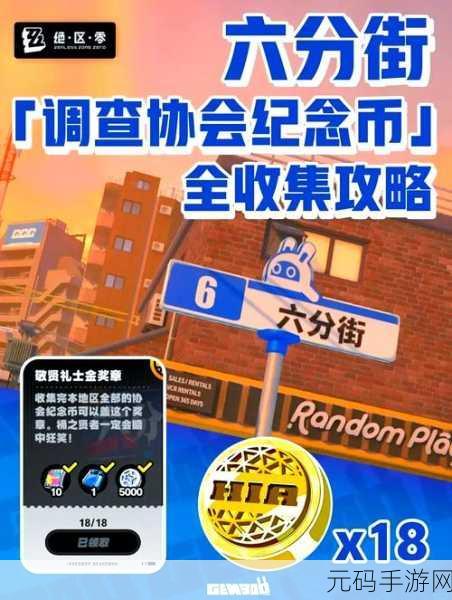 绝区零,轻松拿下卢克的纪念币全攻略