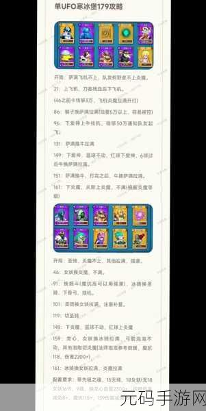 塔防精灵雾隐之境通关秘籍大揭秘
