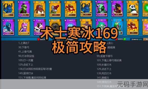 塔防精灵雾隐之境通关秘籍大揭秘