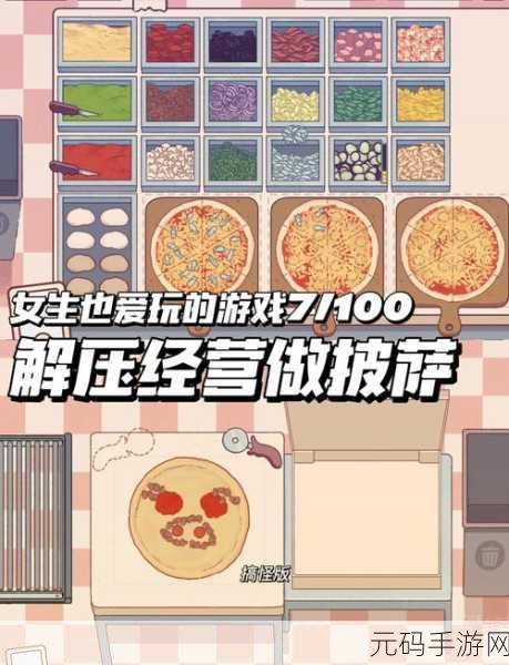 沙威玛传奇,卷饼制作秘籍大公开