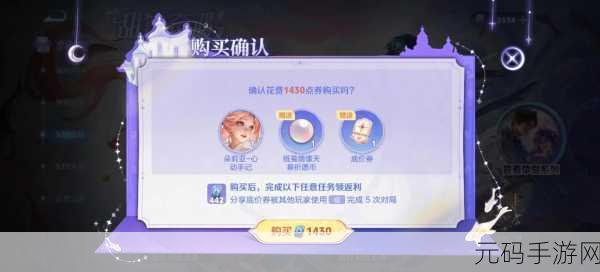 王者荣耀 520 朵莉亚心动手记活动全解析,最低价格探秘