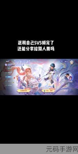王者荣耀 520 朵莉亚心动手记活动全解析,最低价格探秘