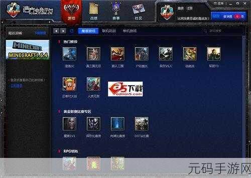 魔兽争霸 3 浩方对战平台房间全攻略，畅玩经典竞技