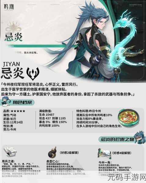 鸣潮胡芦等级快速提升秘籍大公开