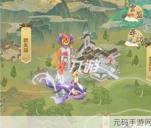 云端问仙,灵宠技能精妙搭配指南