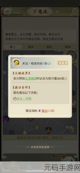 云端问仙,灵宠技能精妙搭配指南