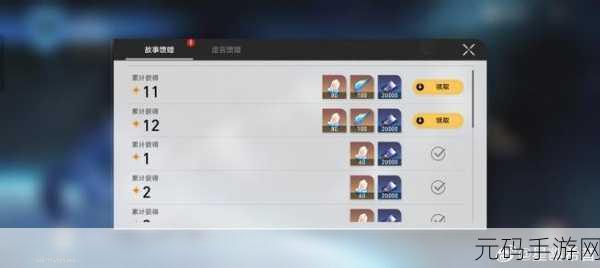 崩坏,星穹铁道论黄数黑满分秘籍大公开