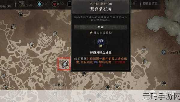 暗黑破坏神 4 S5 易爆暗影之威能提升秘籍大公开