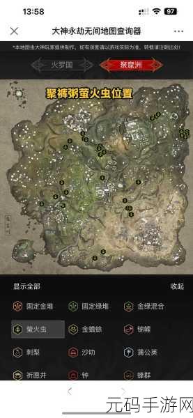 永劫无间手游,探寻萤火虫神秘刷新之处