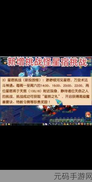 梦幻西游网页版八仙过海通关秘籍大揭秘