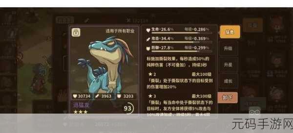 浮石之旅 2024 兑换码全揭秘及详细攻略