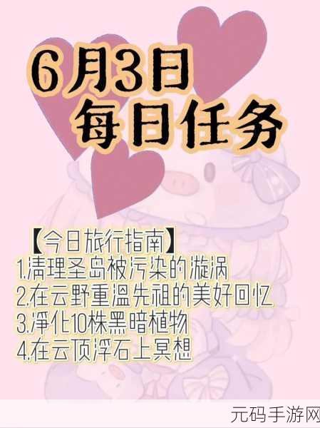 浮石之旅 2024 兑换码全揭秘及详细攻略