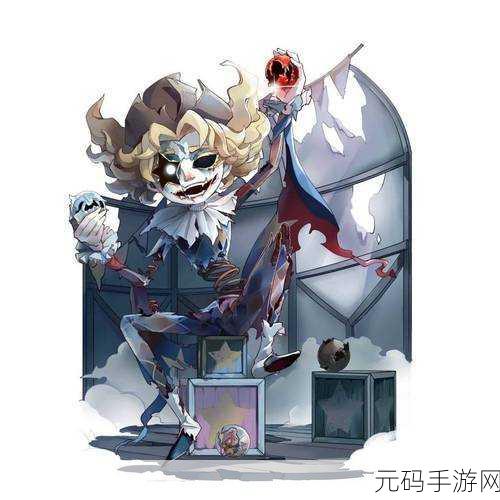 深度解析第五人格喧嚣技能的强大之处与运用策略