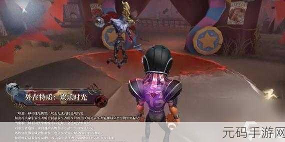 深度解析第五人格喧嚣技能的强大之处与运用策略