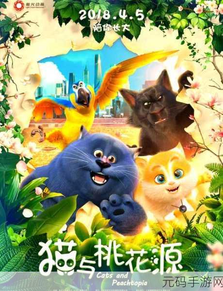 梦想桃源,69 级前宠物全解析,助力你的冒险之旅
