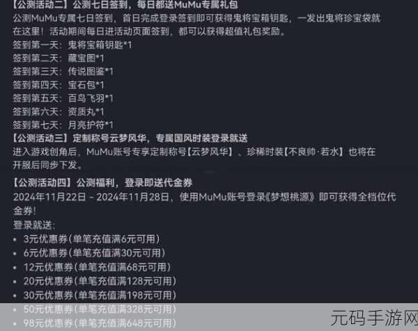 梦想桃源,69 级前宠物全解析,助力你的冒险之旅