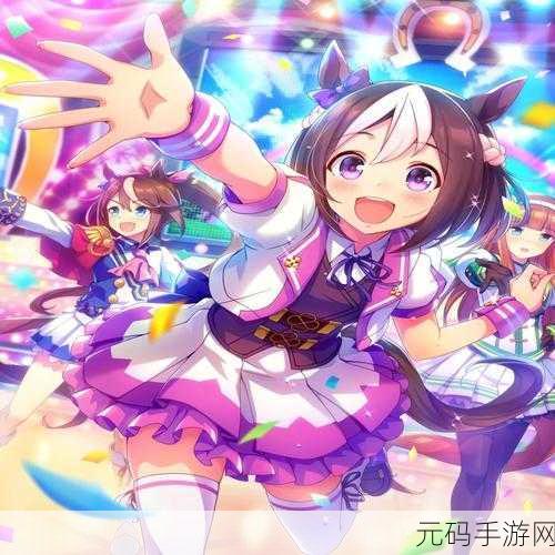 闪耀优俊少女，帝宝养成全攻略