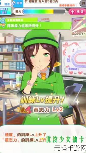 闪耀优俊少女，帝宝养成全攻略
