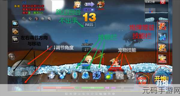 弹弹堂大冒险技能抉择秘籍,你选对了吗?