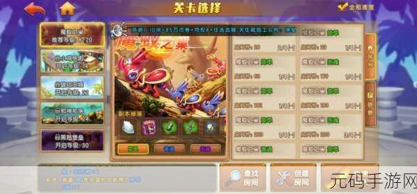弹弹堂大冒险技能抉择秘籍,你选对了吗?