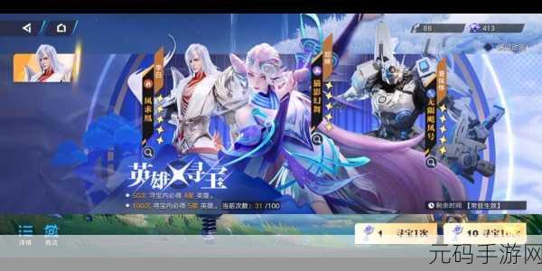 星之破晓,花木兰阵容搭配秘籍大公开