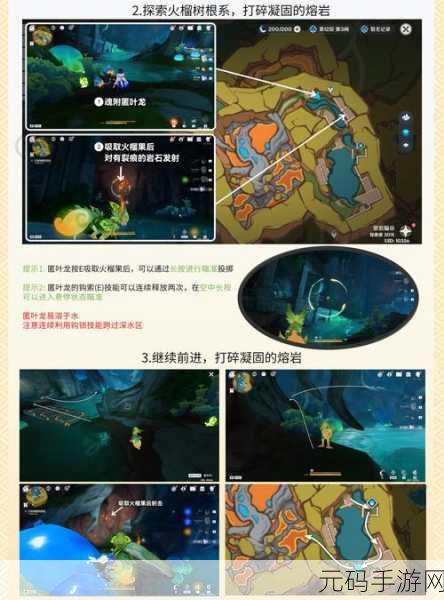原神巧像摹刻好架子任务全解析指南
