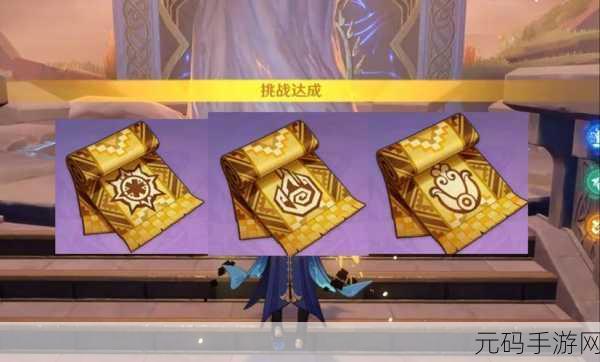 原神攻略，解锁蕴火的幽墟秘境全指南