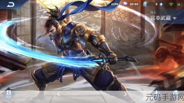王者荣耀,无字天书抉择指南,助你称霸峡谷