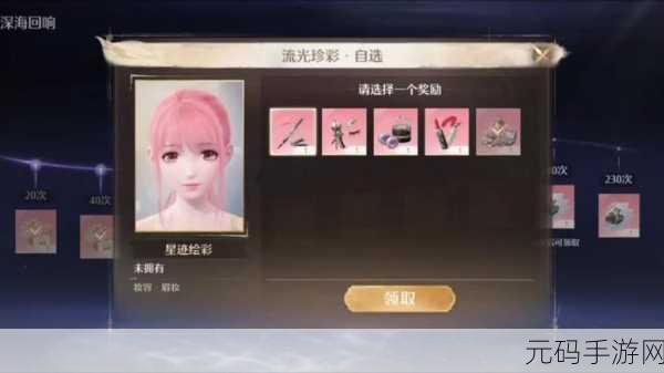 掌握关键！无限暖暖密林之息获取全攻略