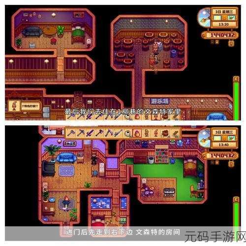 星露谷物语,探索职业雕像的奥秘与抉择